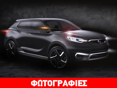 Νέο μοντέλο θα παρουσιάσει στη Γενεύη η SsangYong